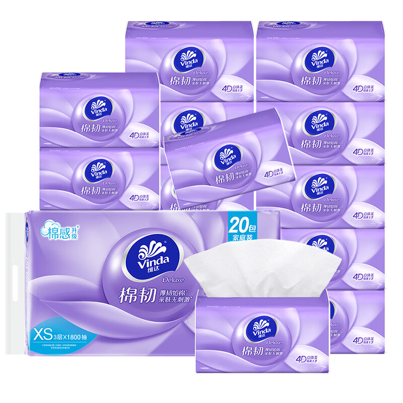 移动端、京东百亿补贴：维达 抽纸棉韧3层90抽*20包S码 卫生纸纸巾 餐巾纸 