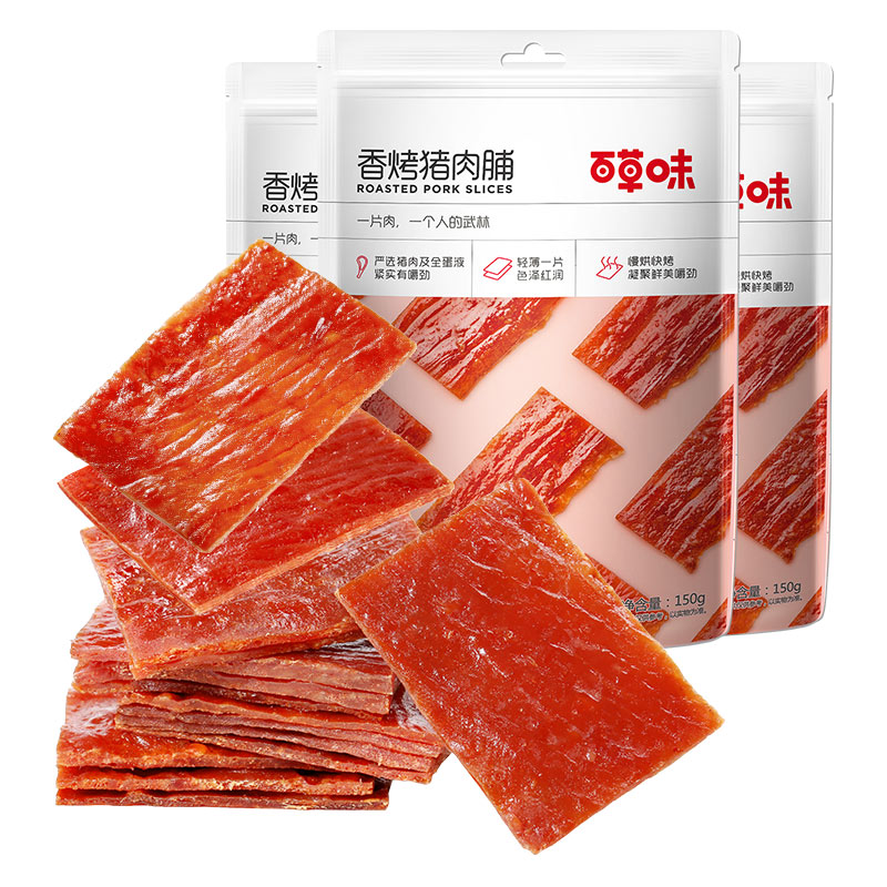 百草味 香烤猪肉脯150g*3袋 17.4元(需用券)