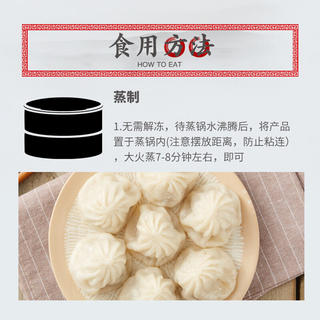 南翔 中华 小笼包450g 6.98元 - 线报酷 南翔 中华 小笼包450g 6.98元 - 线报酷