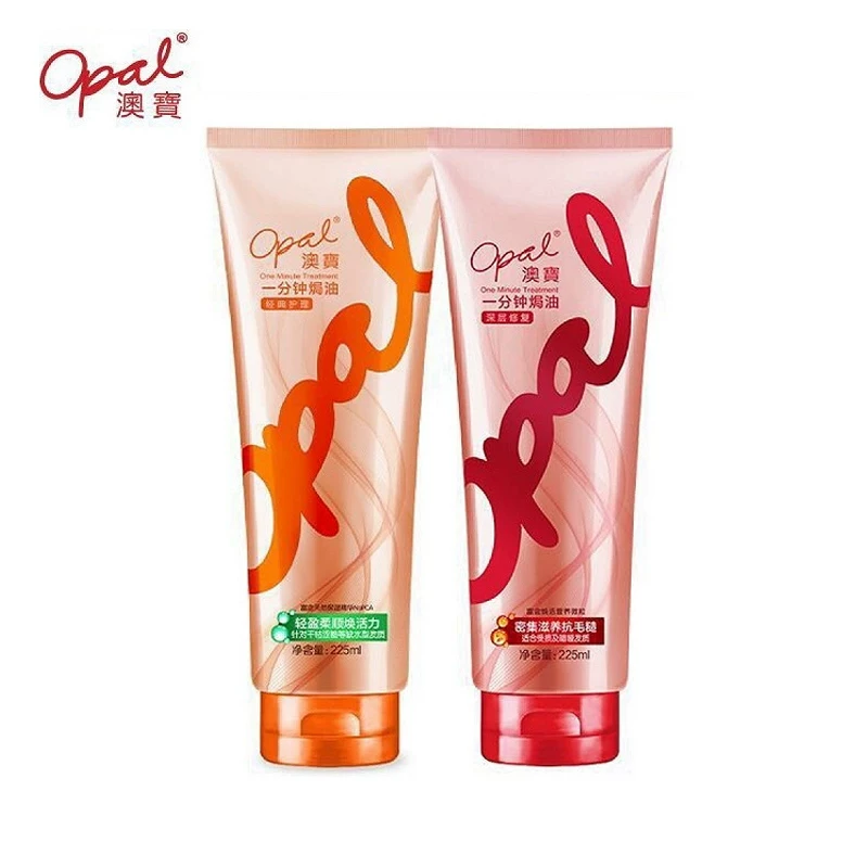 一分钟焗油膏225ml顺滑修护烫染受损发膜 券后13.8元