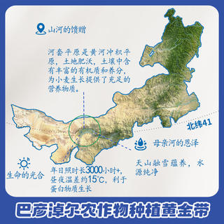 金沙河 内蒙平原雪花粉 麦芯粉 2斤 袋装 4.8元 - 86线报 金沙河 内蒙平原雪花粉 麦芯粉 2斤 袋装 4.8元 - 86线报