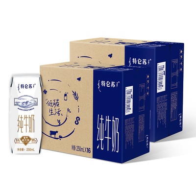 再降價、百億補貼、特侖蘇純牛奶250mL*16包*2箱 73.81元