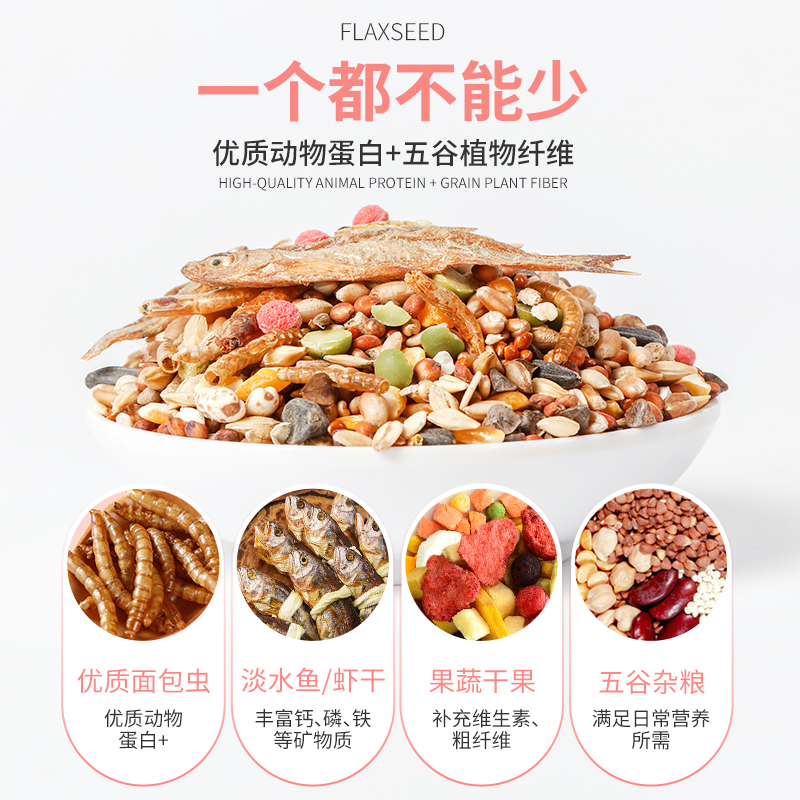 哈姆小宠 包邮 R&M仓鼠全营养粮2LB（约907g）小仓鼠粮零食金丝熊主粮饲料 17.