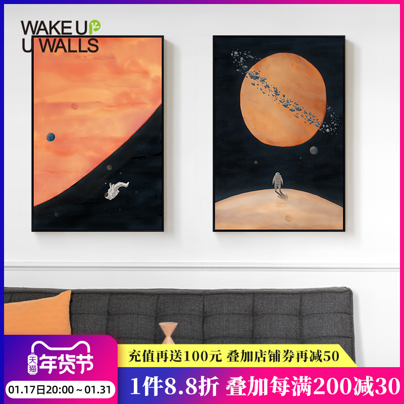 waLLwa 墙蛙 《恒星之子》50x70cm 布面油画 106.91元（需买3件，共320.73元）