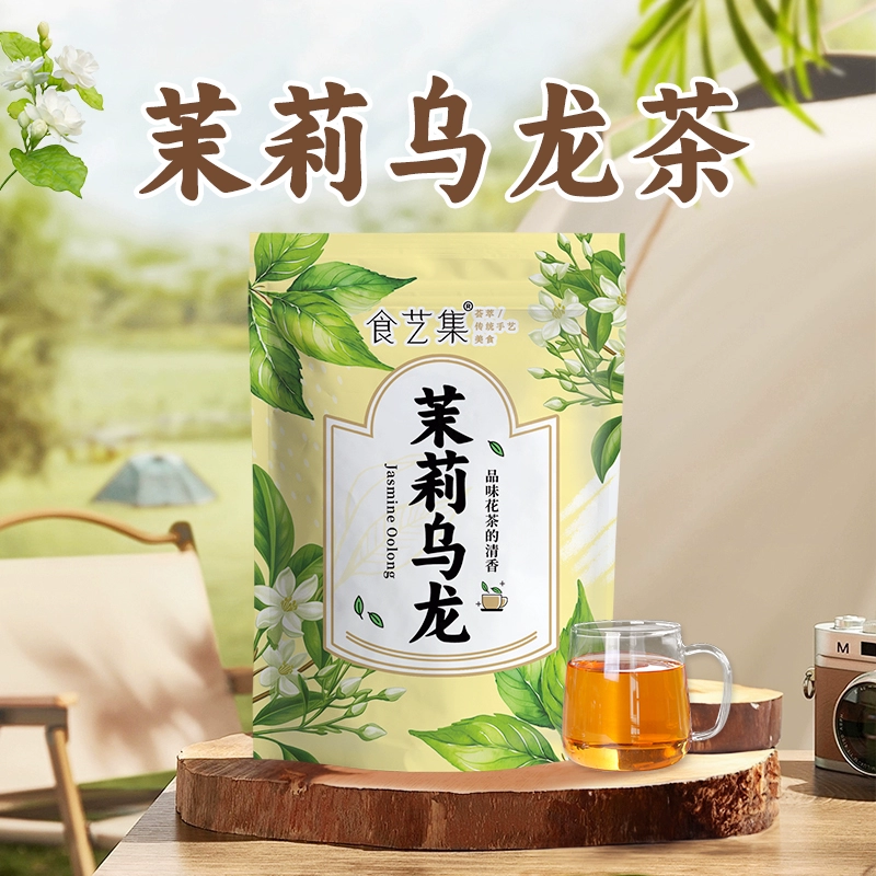 茉莉花茶浓香型冷泡茶独立包装茉莉花茶同款平替茉莉花茶0糖茶包 ￥1.69