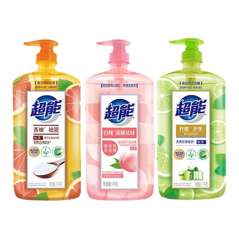 88VIP：超能 洗洁精橘柚果萃 1.45kg*3 17.71元（需用券）