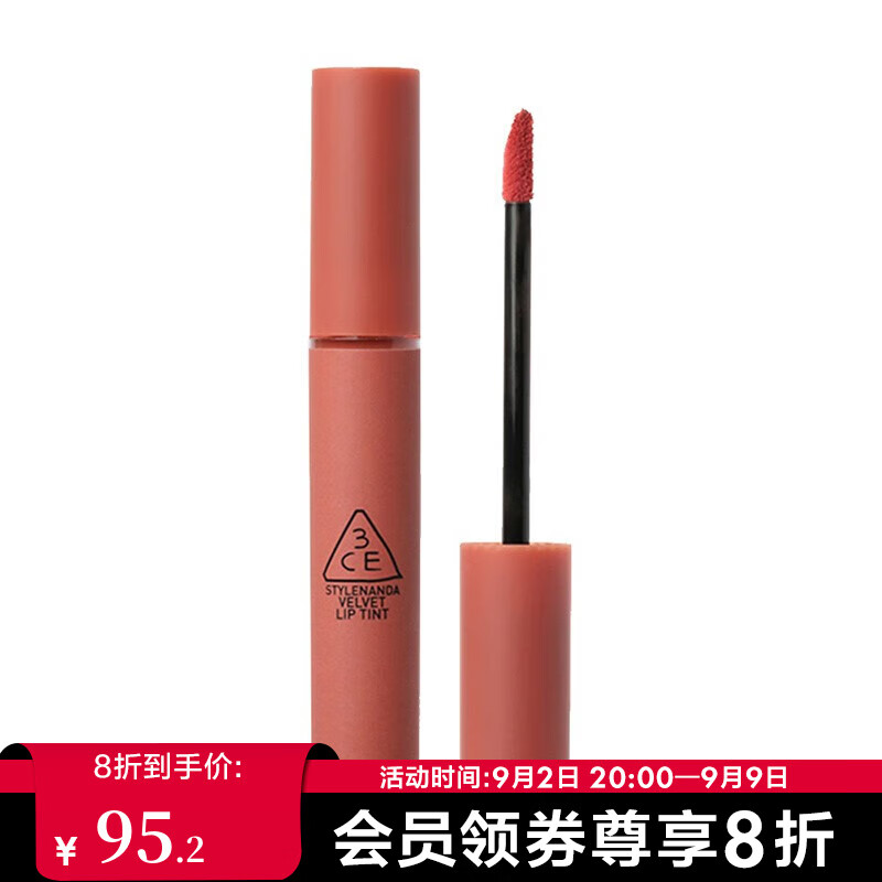 3CE 丝绒唇釉 #GOING RIGHT蜜桃南瓜色 4g 95.2元（需用券）