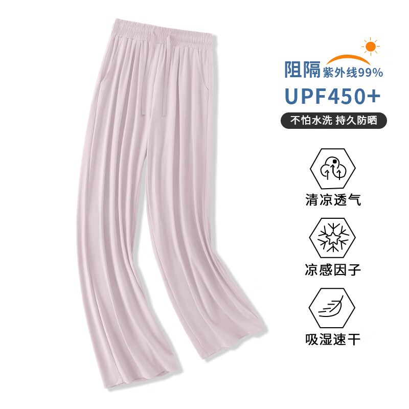 La Chapelle City 拉夏贝尔upf450+防晒直筒裤女 紫-纯色 全码通用 34.41元（需用券