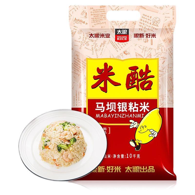 太粮 米酷 马坝银粘米 10kg 39.24元（需买3件，需用券）