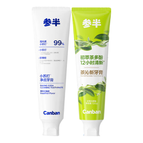 参半 净齿健白成人去茶渍美白添益生菌氨基酸洁白牙膏牙齿清新口气官方 