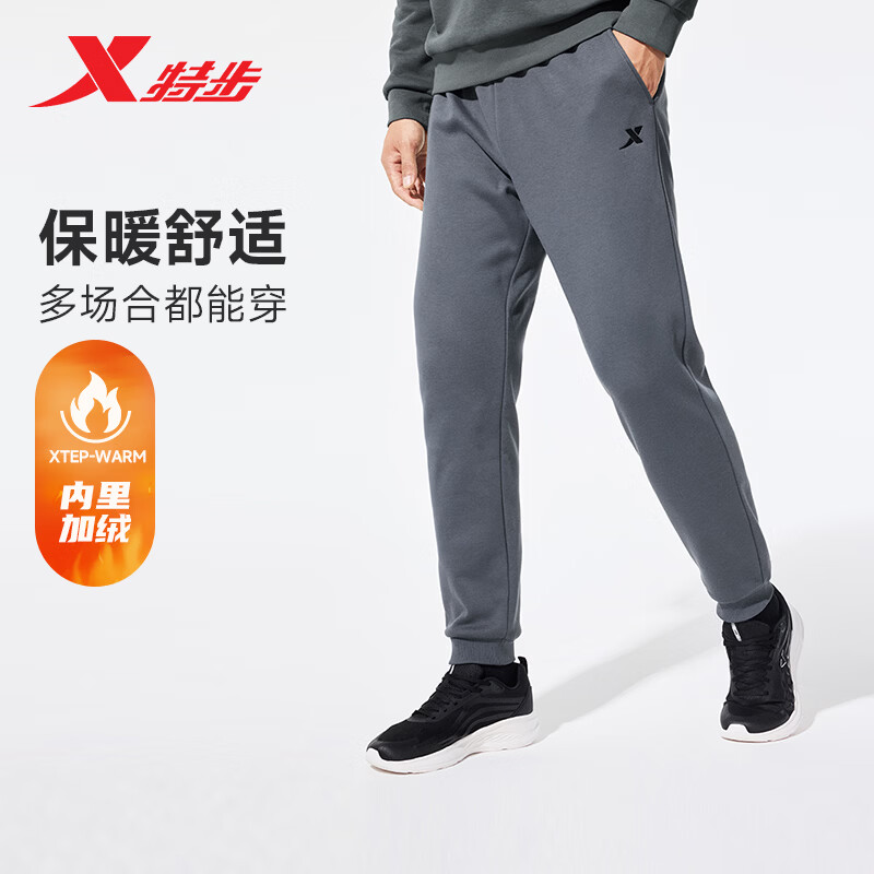 特步 加绒运动长裤卫裤男士加厚秋冬裤子针织保暖裤休闲束口 49元（需买2