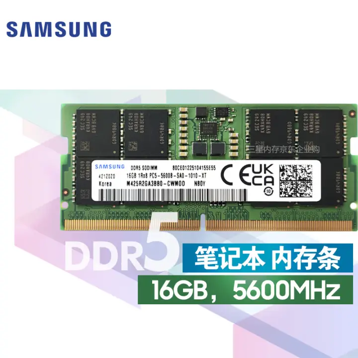 SAMSUNG 三星 笔记本内存条 16G DDR5 5600频率 356.11元