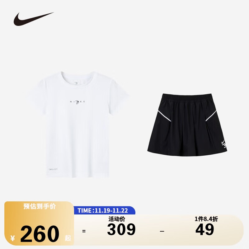 NIKE 耐克 儿童童装套装NY2422049GS-002 正黑色 155/76 199.5元（需用券）