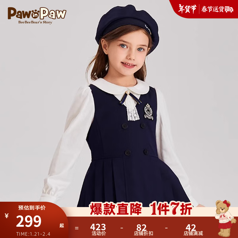 Paw in Paw PawinPaw卡通小熊童装2024年春季女童学院风拼接假两件连衣裙 藏青色/