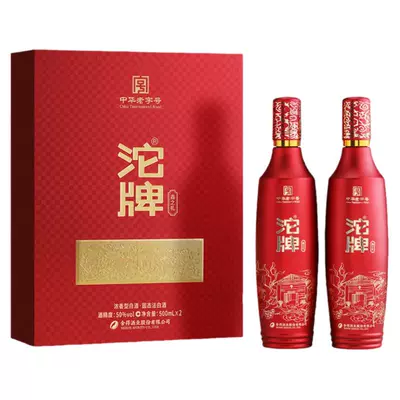 88vip：沱牌酒鑫之礼50度500ml*2瓶 94元