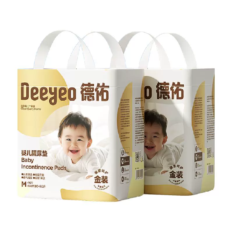 Deeyeo 德佑 婴儿隔尿垫 金装升级版 ￥59.7