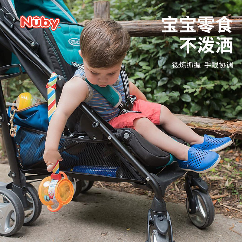 Nuby 努比 宝宝零食杯婴儿零食碗幼儿防泼洒带盖便携手柄儿童辅食盒 21.8元