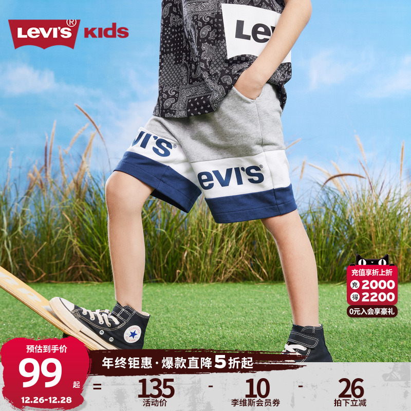 Levi's 李维斯 Levis李维斯童装儿童短裤男童夏季2023新款纯棉休闲洋气五分裤