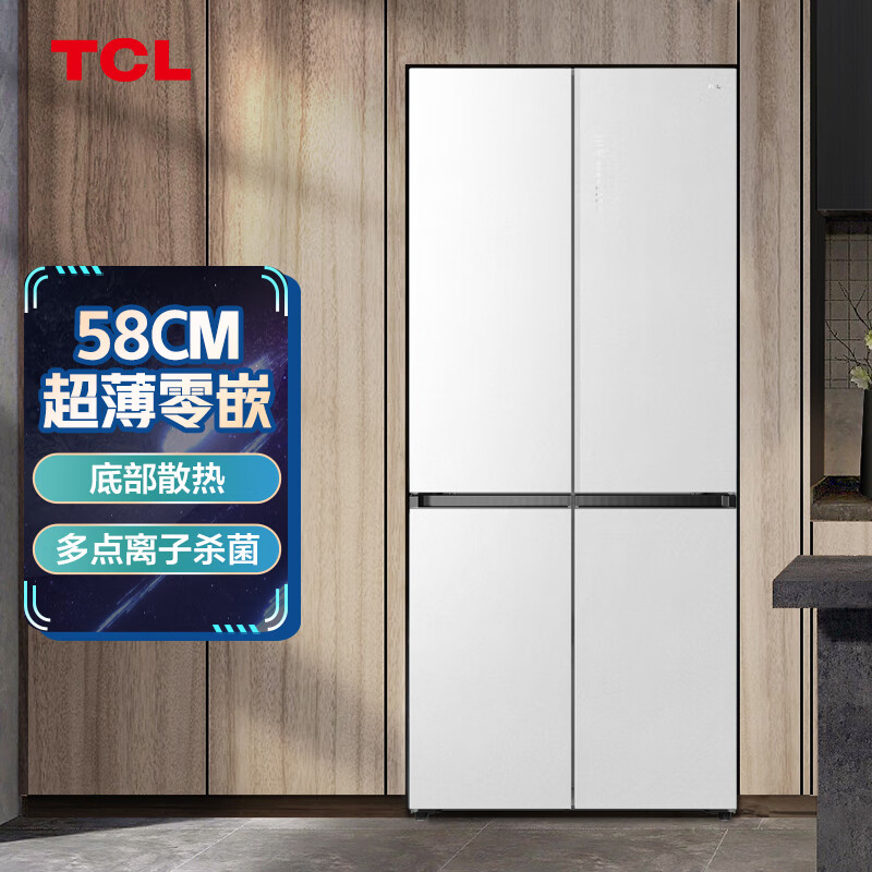 TCL 461升十字双开门四门58厘米超薄嵌入大容量家用冰箱一级变频 零缝隙嵌入