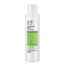 88VIP：Dr.Yu 玉泽 皮肤屏障修护保湿水 120ml（赠屏障调理乳5ml*3） 33.13元（需