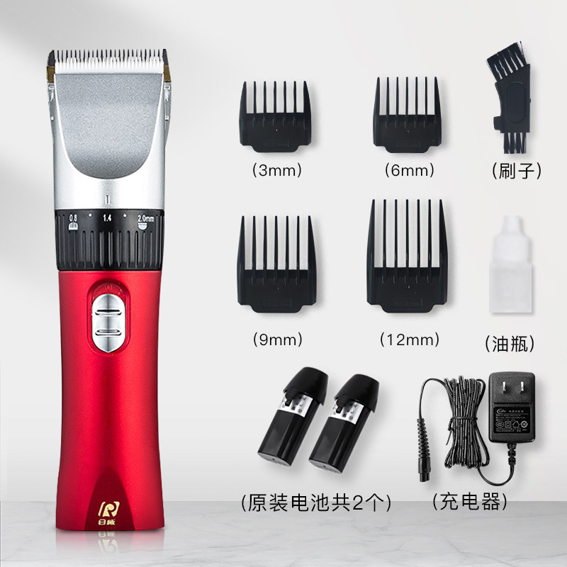 Rewell 理发器剃头刀充电式电推剪专业发廊推剪成人儿童电动推子家用 101元