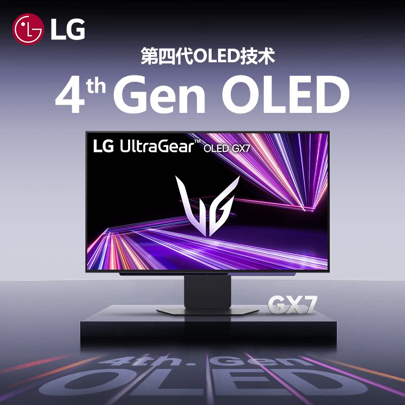 LG 27GX700A OLED第四代堆叠技术 黑色 26.5英寸 显示器 2899元 - 线报酷