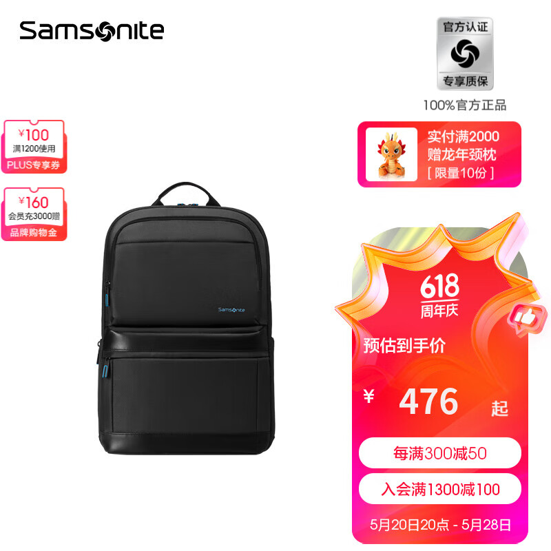 Samsonite 新秀丽 背包男时尚多功能电脑包韩版休闲书包商务通勤双肩包旅行