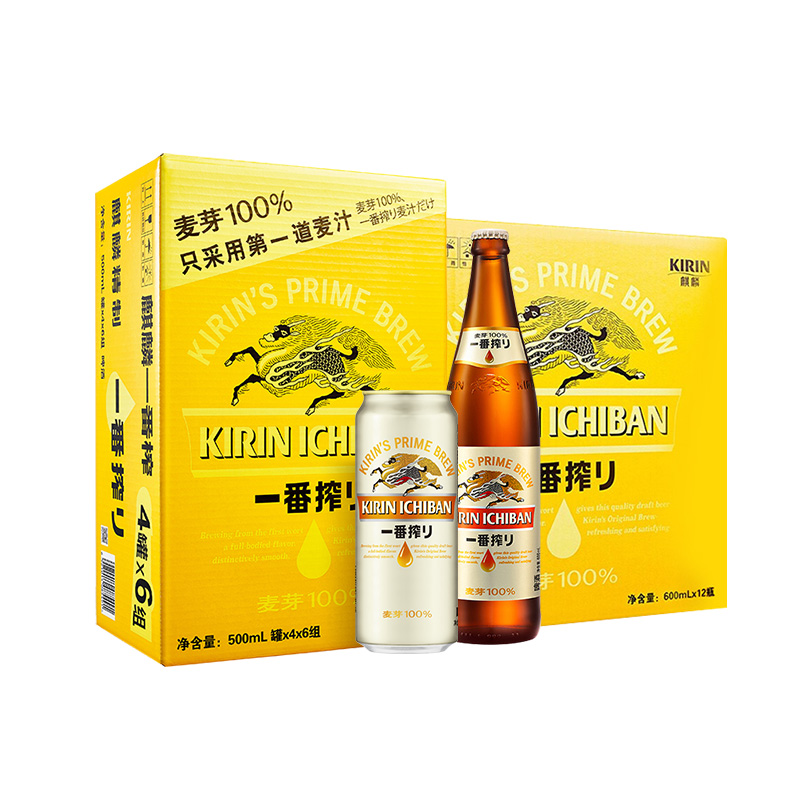 88VIP：KIRIN 麒麟 一番榨啤酒 500ml*24罐+600ml*12瓶 209.95元