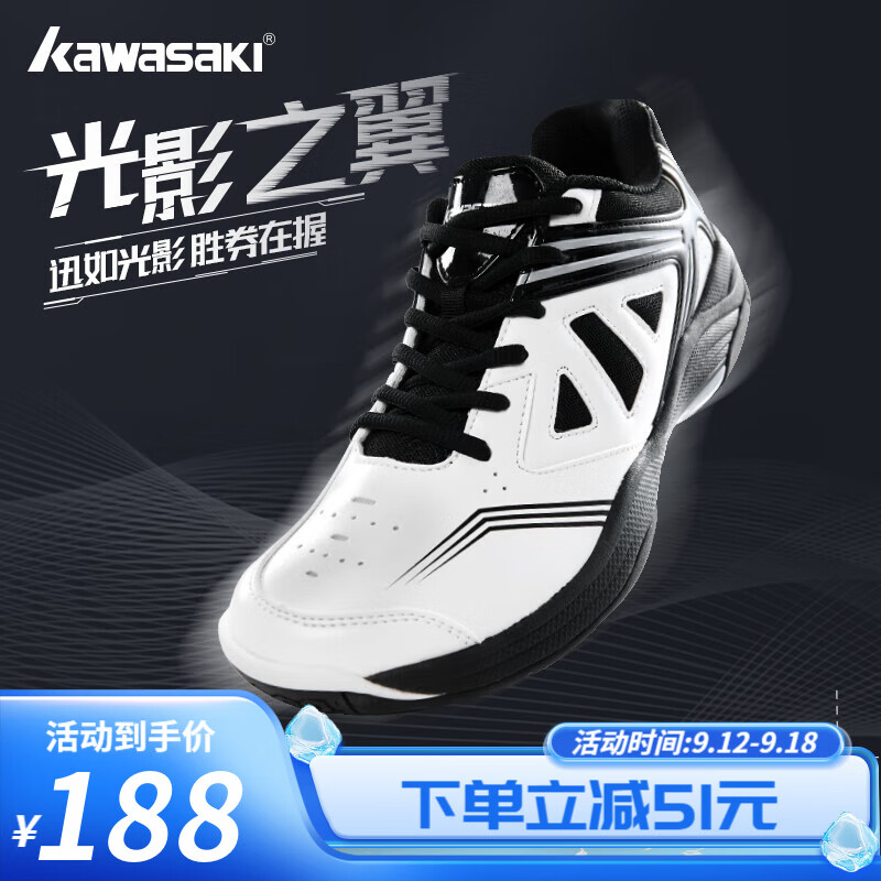 KAWASAKI 川崎 断码清仓：男女款羽毛球鞋 A3314 ￥127.81