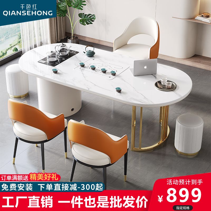 千色红 茶桌现代简约家用小茶台客厅阳台岩板泡茶桌喝茶桌椅组合一桌五椅