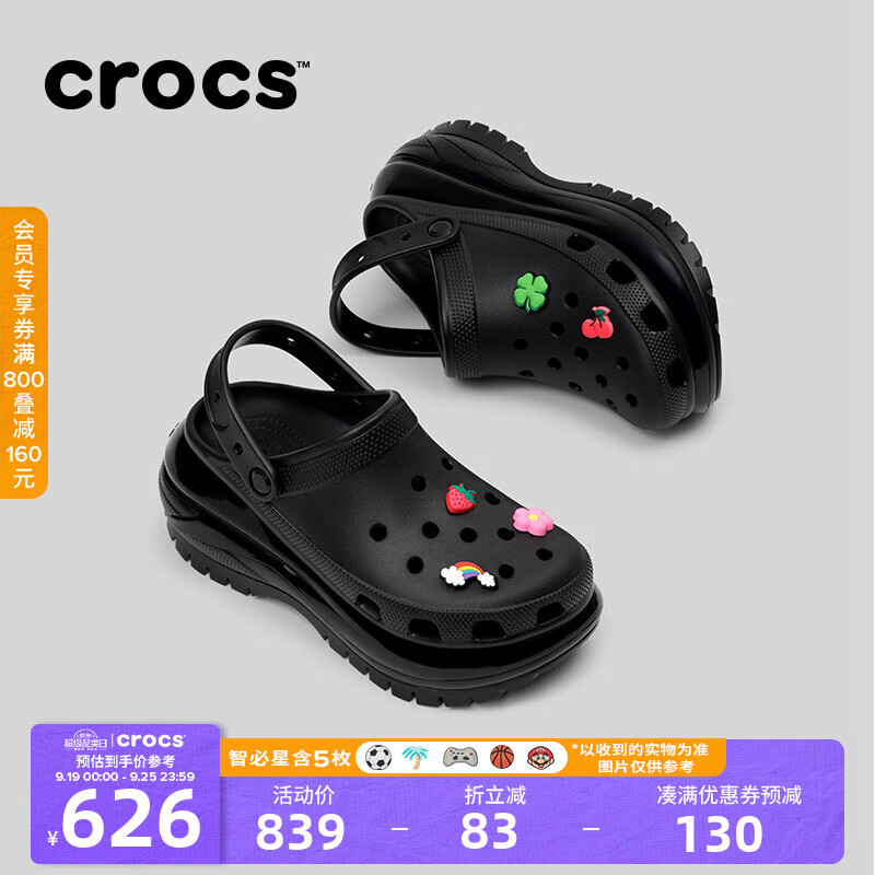 crocs 卡骆驰 经典光轮 女款洞洞鞋 207988 540元（需用券）