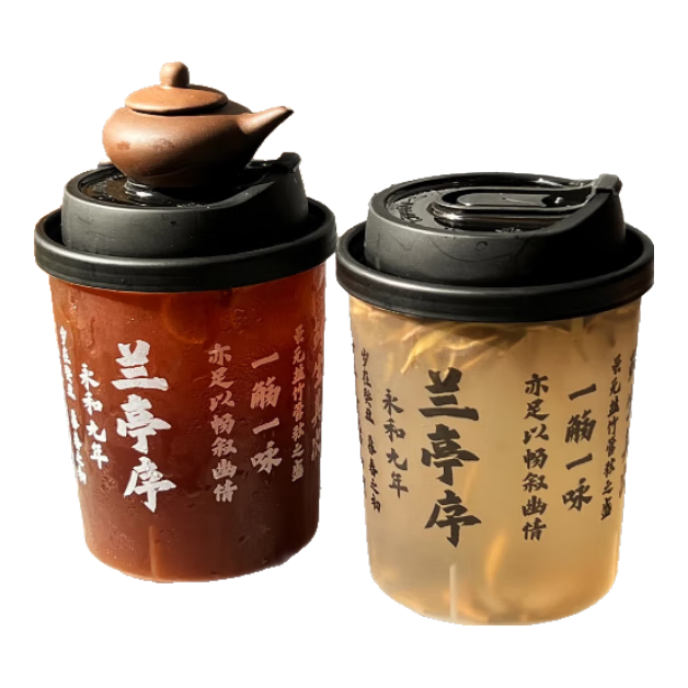 微信小程序：兰亭集序随手杯500ml*5个*2件（共10个） 6.5元（合3.25元/件）