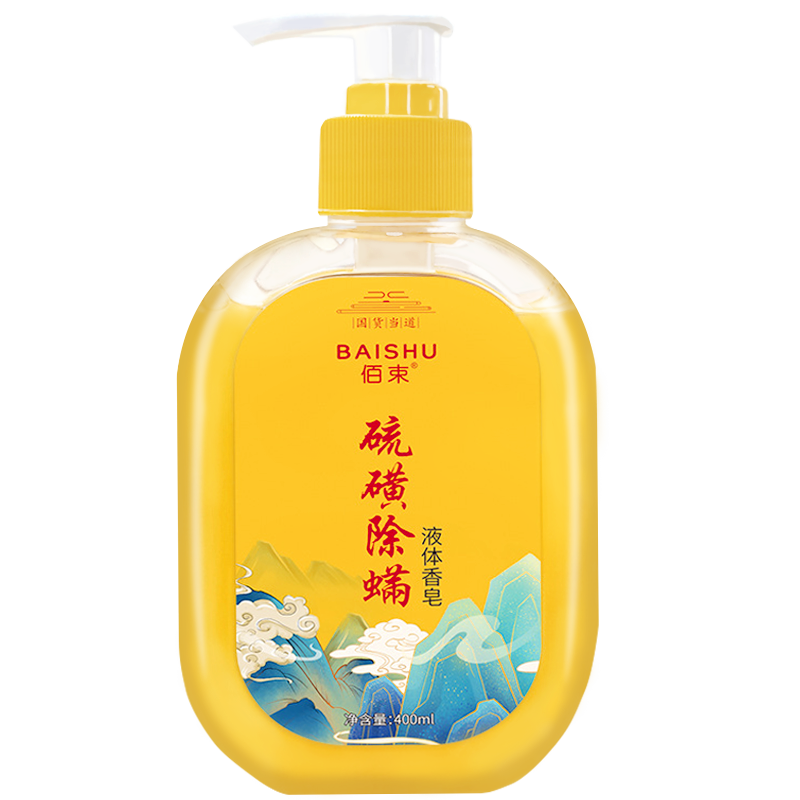 PLUS会员：佰束 硫磺沐浴露 400ml*3瓶 19.9元包邮（需用卷）