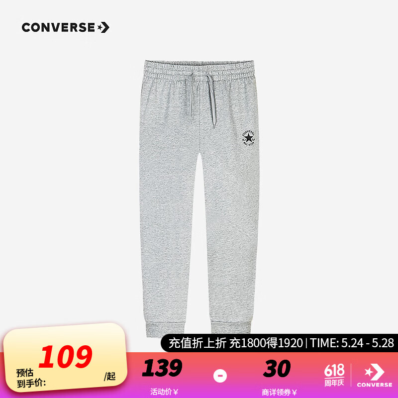 CONVERSE 匡威 儿童童装长裤CNVN-KN-G106 岩岭灰 130/56 109元（需用券）