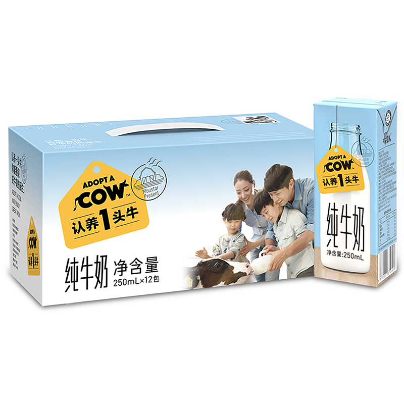 认养一头牛 全脂纯牛奶 儿童学生成人营养早餐 整箱礼盒装团购 250ml*12盒*1