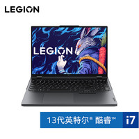 LEGION 联想拯救者 Y9000P 2023 16英寸游戏本（i7-13650HX、16GB、1TB、RTX4060） ￥7697