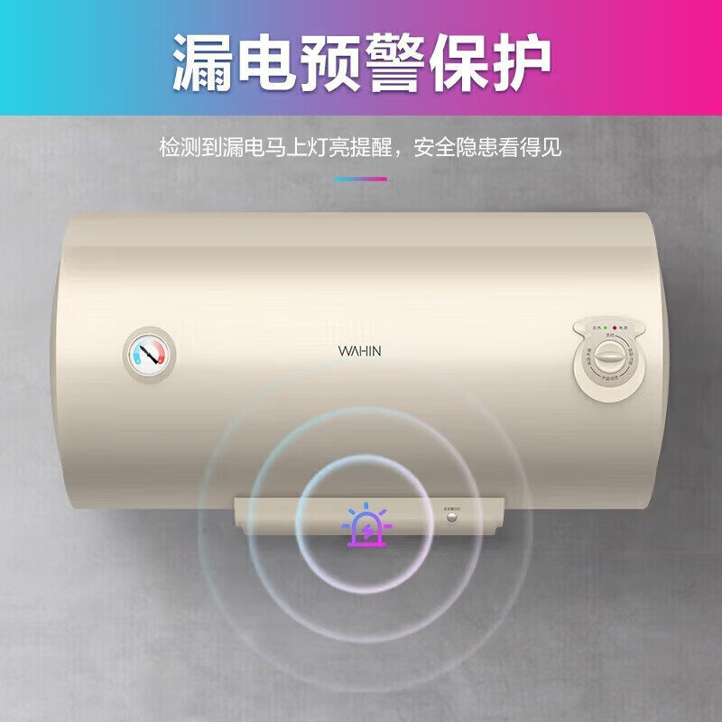 美的 电热水器 储水即热式 40L 429元