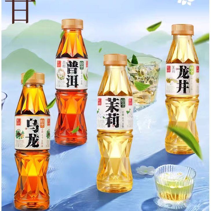 轻空 无糖茶饮料 500ml*4瓶 8.9元包邮（双重优惠）