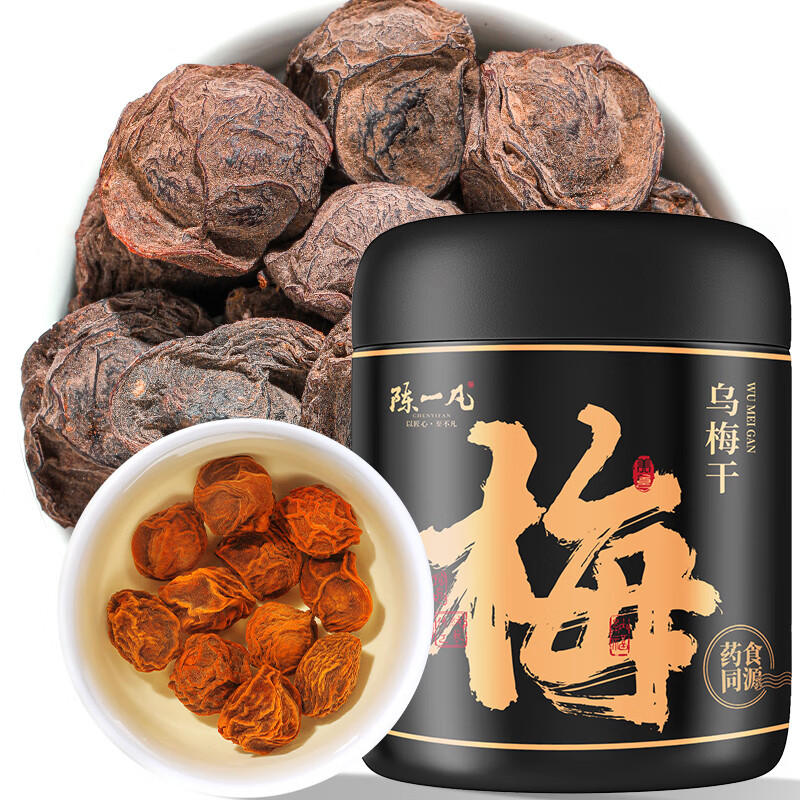 陈一凡 乌梅干220g 精选自然晒制四川黑梅无硫熏 生吃泡水酸梅汤养生茶 15.92