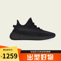 adidas 阿迪达斯 YEEZY 350 中性三叶草椰子运动跑步鞋 HQ4540 43 ￥622