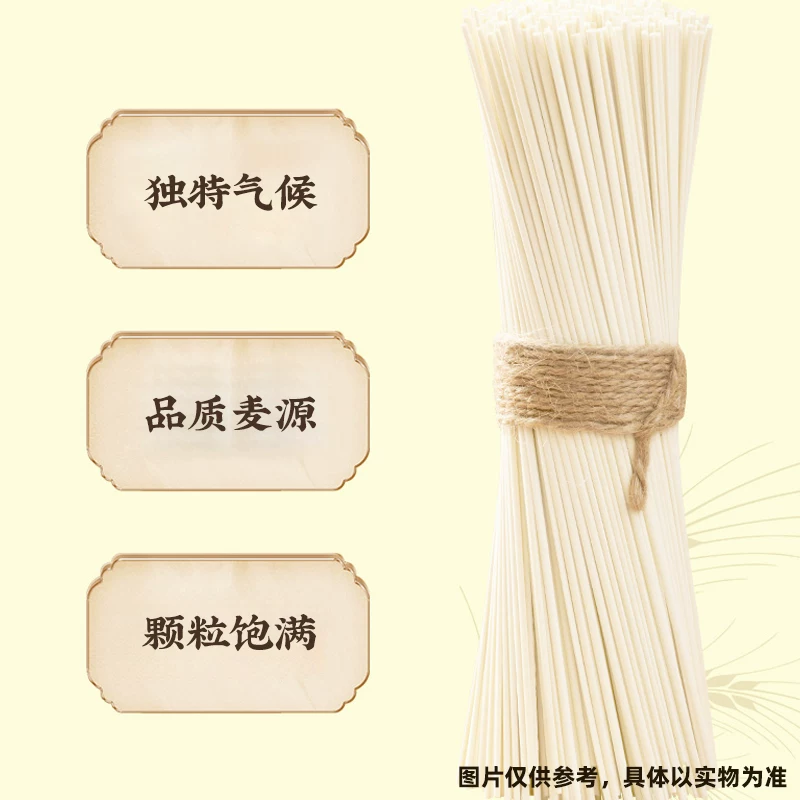 白象 0盐慢晒面100g袋装天然面香挂面小规格茯苓薏米山药龙须阳春 1.48元 - 线报酷