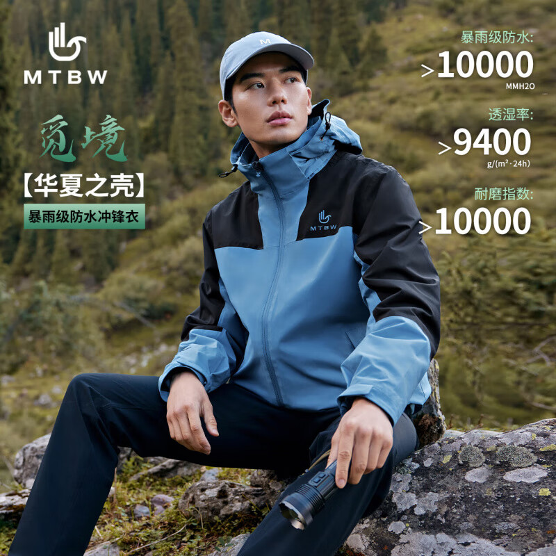 美特斯邦威 男女拼色摇粒绒内胆冲锋衣25年春季时尚三防登山服 黑白组 单