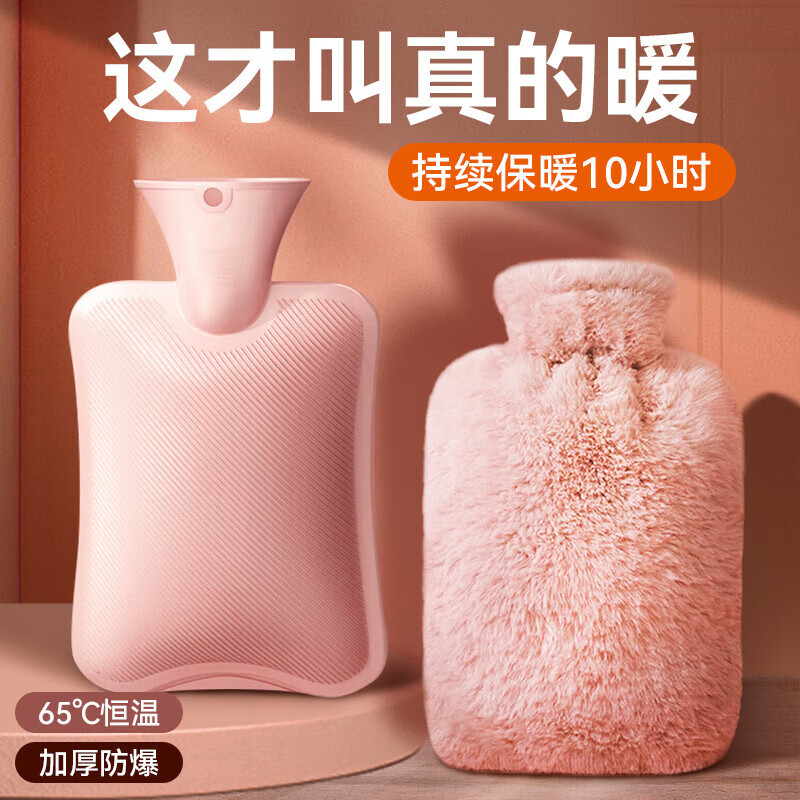 欧润哲 注水热水袋暖水袋仿兔绒暖身体女生姨妈暖手宝2000ml 29.9元