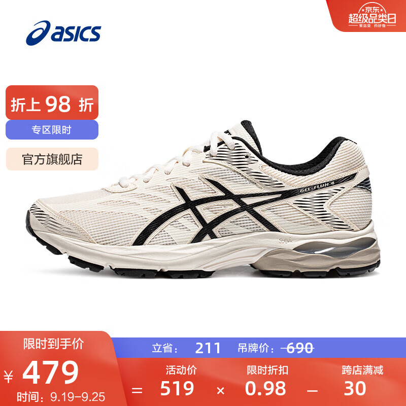 ASICS 亚瑟士 男鞋跑步鞋耐磨透气网面跑鞋运动鞋缓震回弹 GEL-FLUX 4 桦木色/