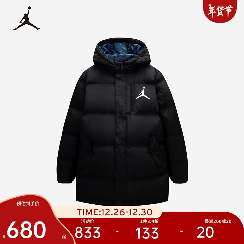 Jordan JORDAN 儿童童装羽绒服JD2342030GS-002_DS 正黑色 140/68(S) 833元