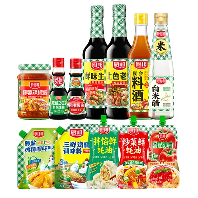 再降价：厨邦 调味品合集 任选5件 4.06元/件（需拍5件，共20.3元+120淘金币，