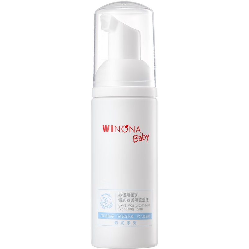 PLUS会员:薇诺娜宝贝倍润云柔洁面泡沫 50ml 25.74元