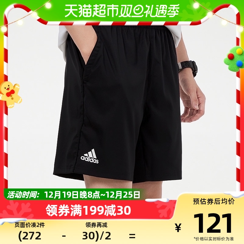 adidas 阿迪达斯 短裤男裤运动裤透气训练健身休闲五分裤H35940 108.62元（需买3