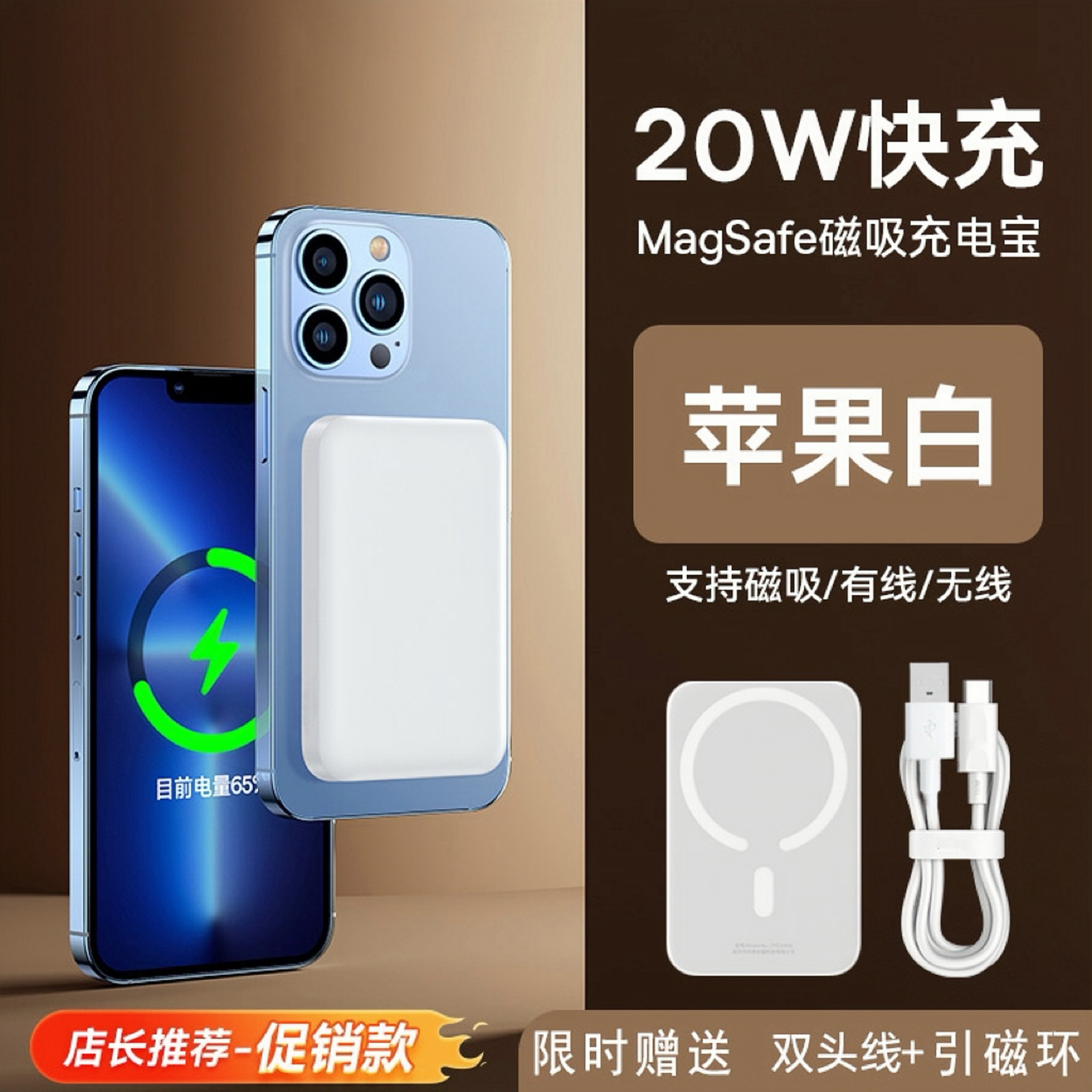 LS 零笙 磁吸无线充电宝2024新款Magsafe适用iPhone12-16苹果专用13promax小米手机快