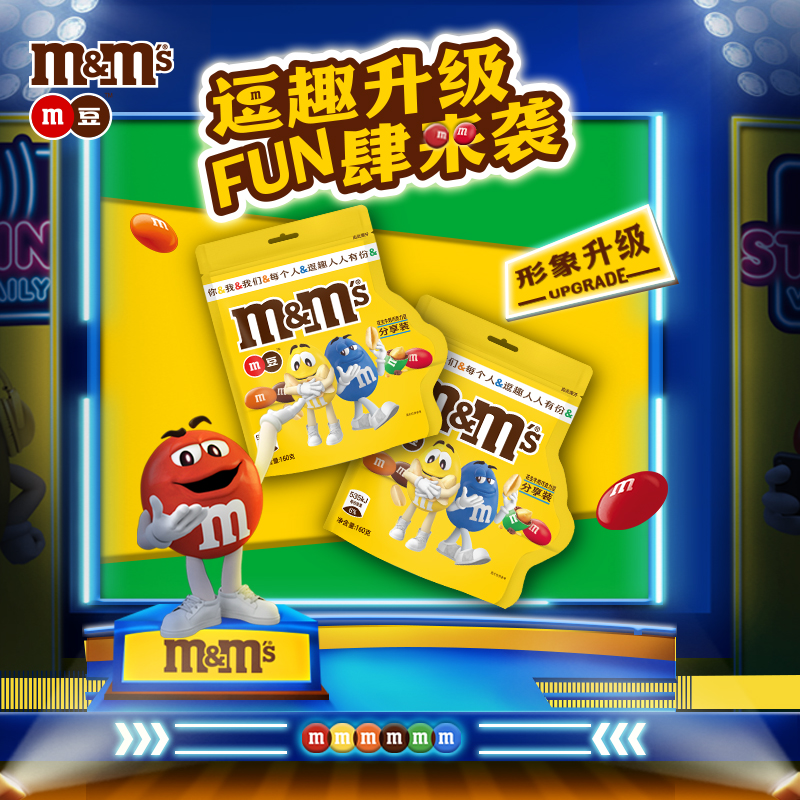 88VIP：m&m's 玛氏 MMS花生夹心巧克力豆160g*1袋M豆小孩儿童零食品童趣小吃货糖